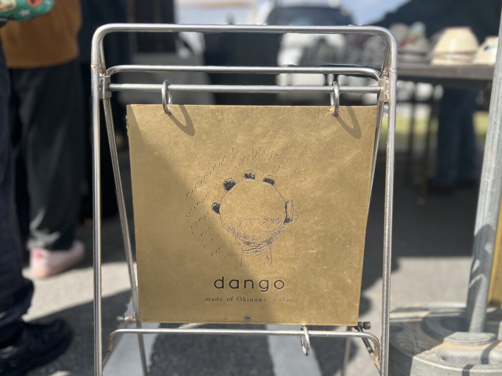 【沖縄】「焼物・民藝」が楽しいやちむん市に行く in 読谷 TB icoco