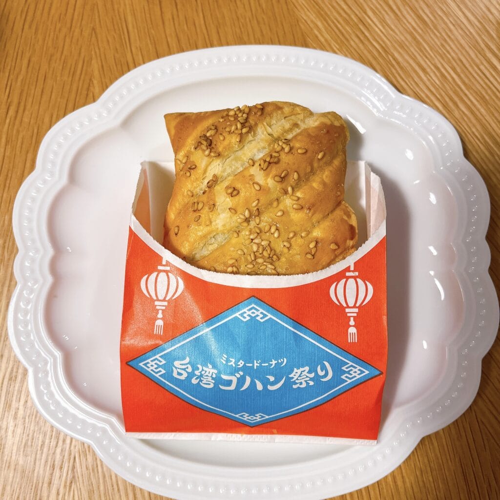 ミスタードーナツ　台湾ごはん祭り