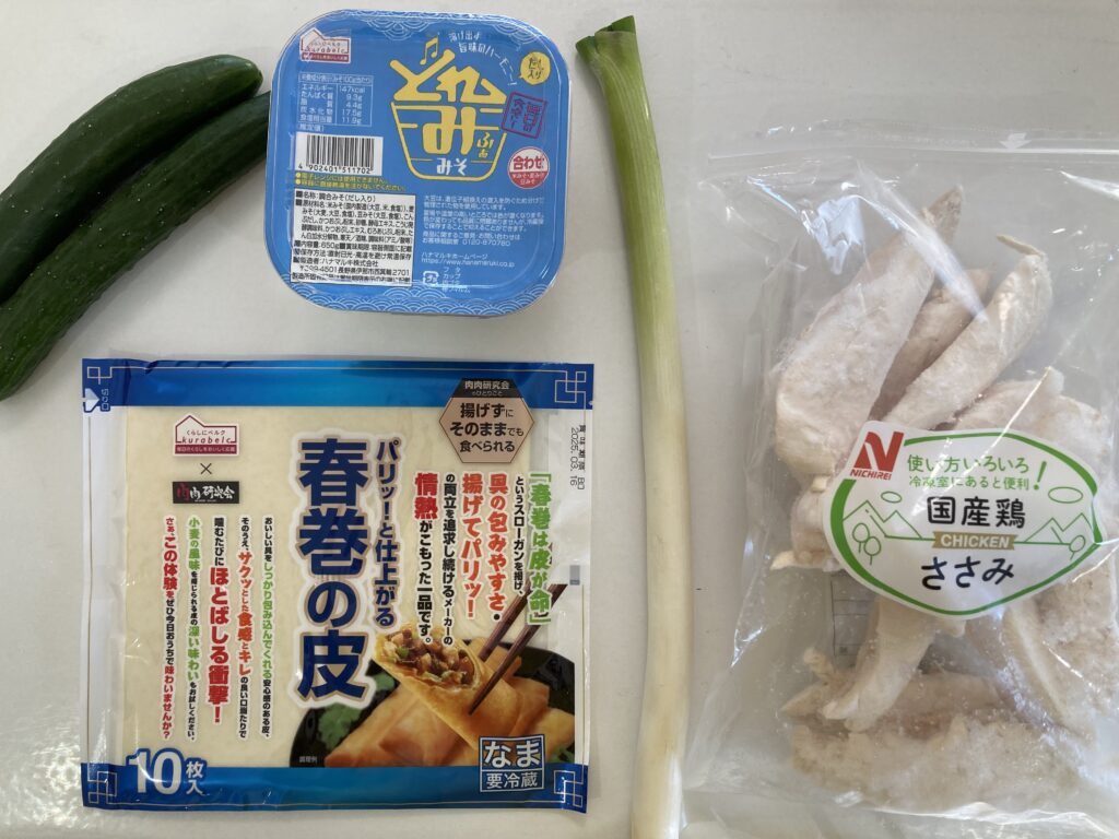 ささ身　きゅうり　長ネギ