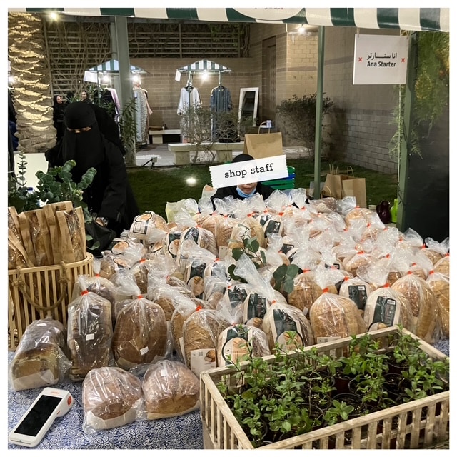 ファーマーズマーケット