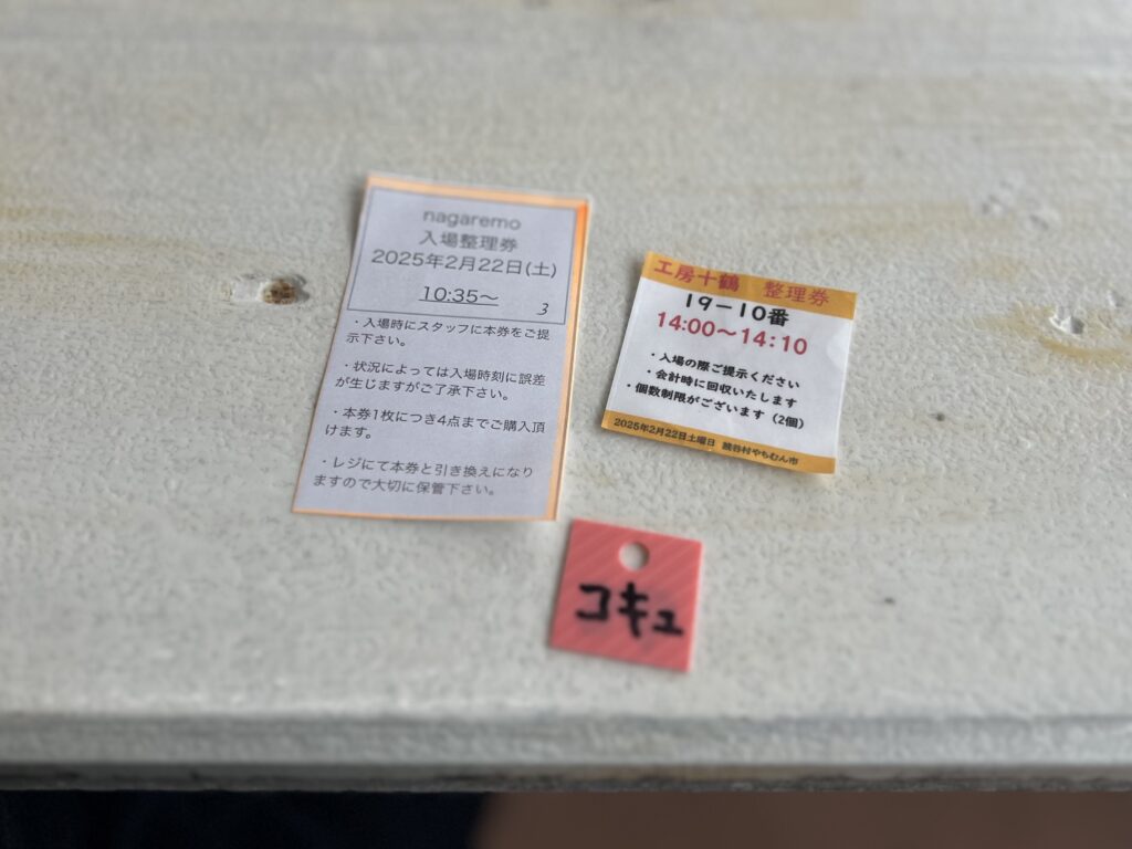 【沖縄】やちむん市に行く in 読谷 TB icoco