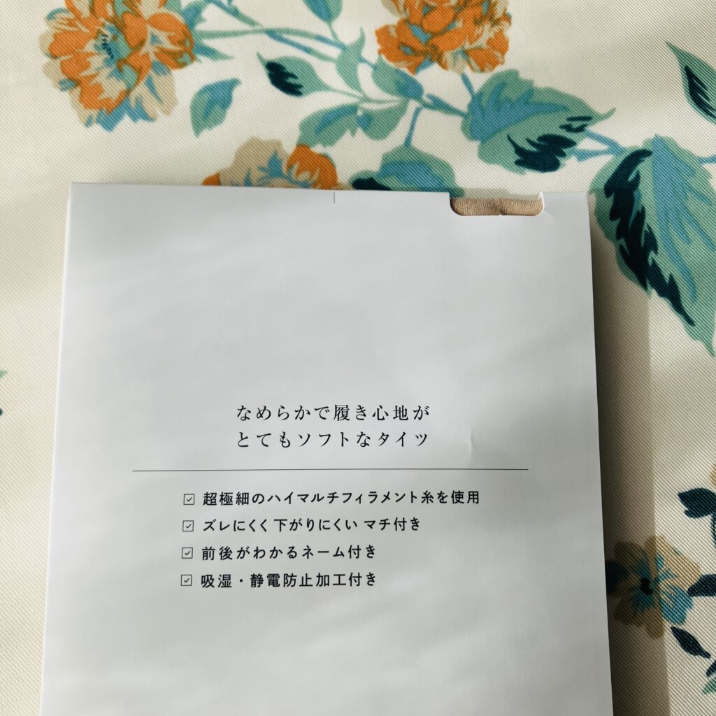 【Tabio】PUFTY40d は、卒入学式スカート派にもおすすめタイツ。