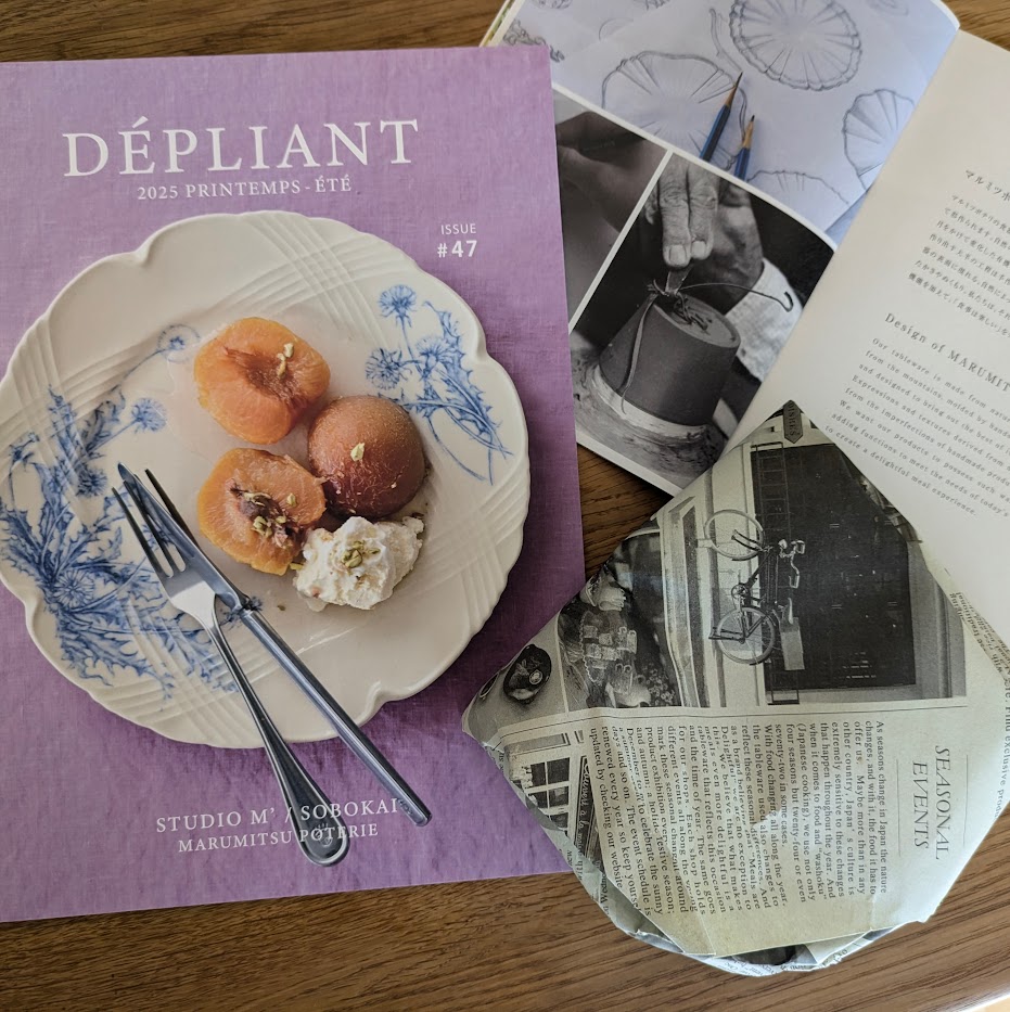 マルミツポテリ　カタログ　つつみ方