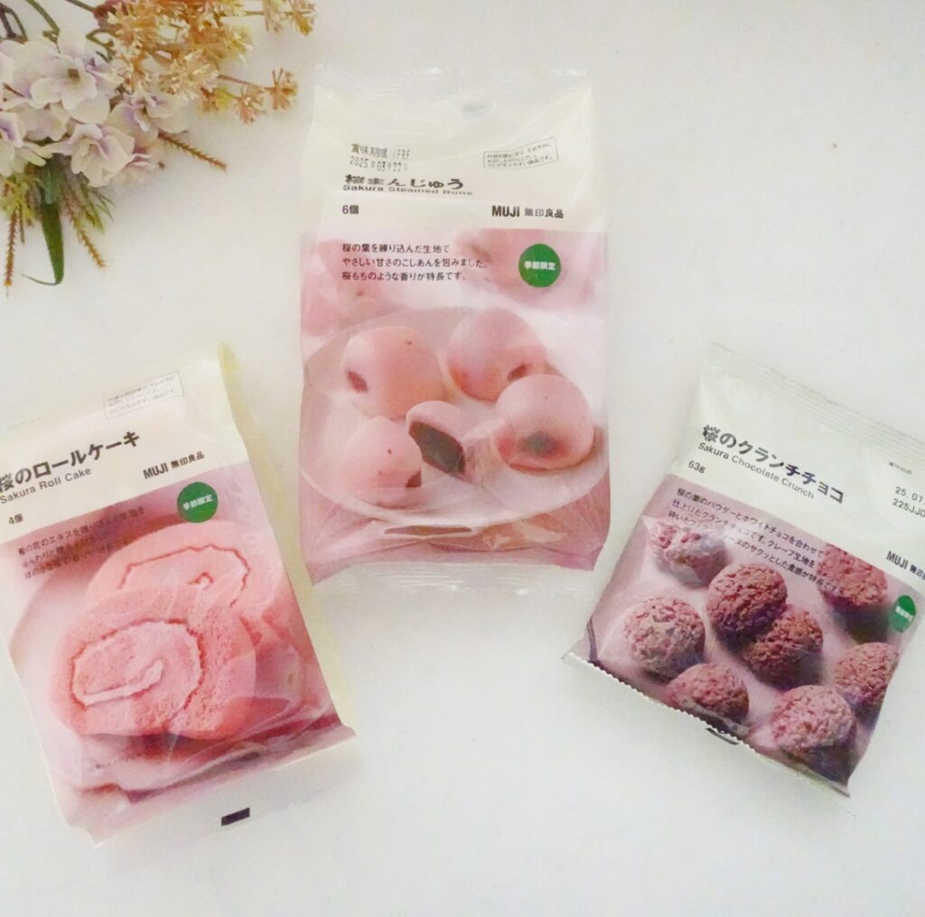 無印良品 桜のお菓子