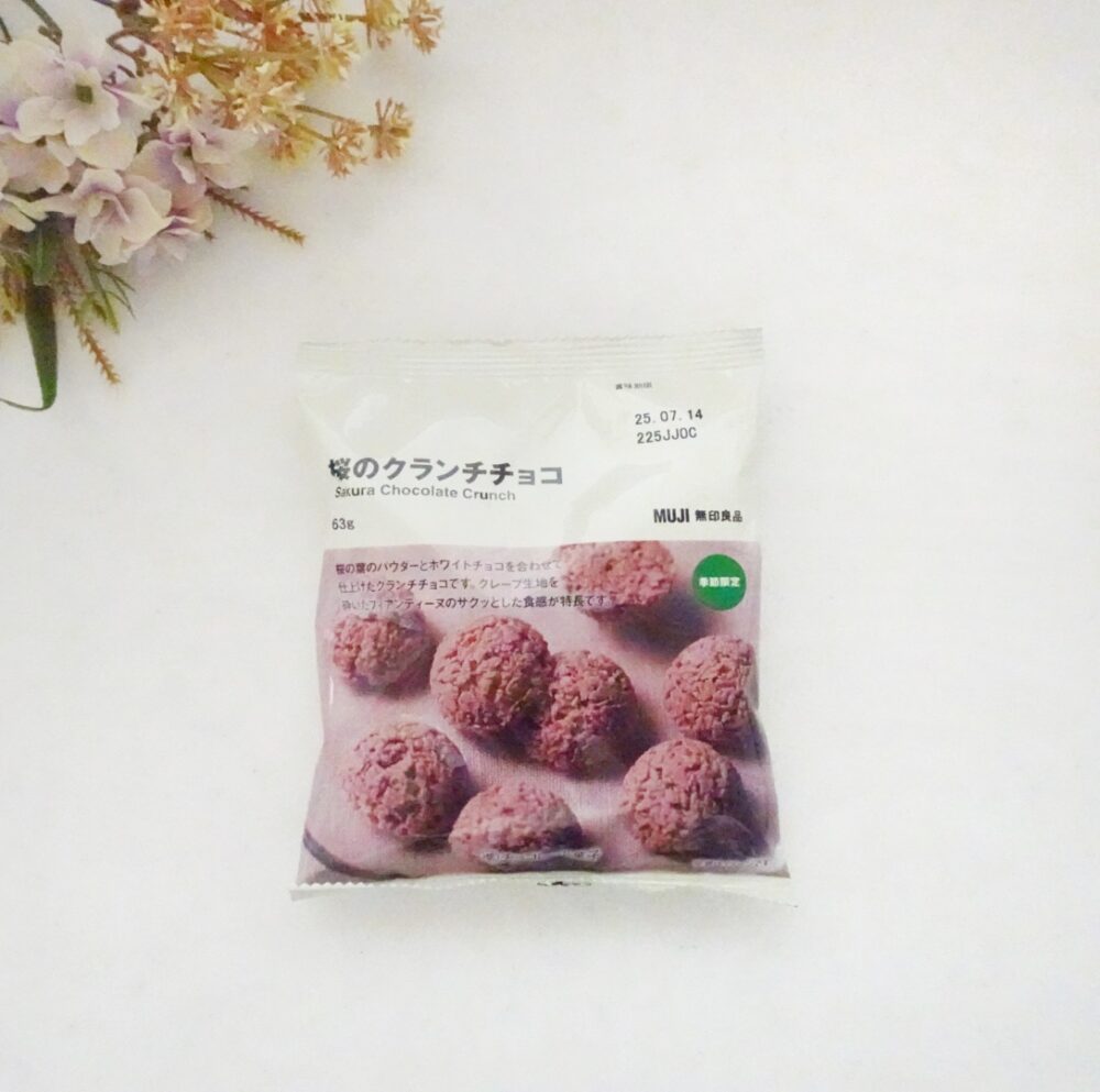 無印良品
桜のお菓子
桜のクランチチョコ