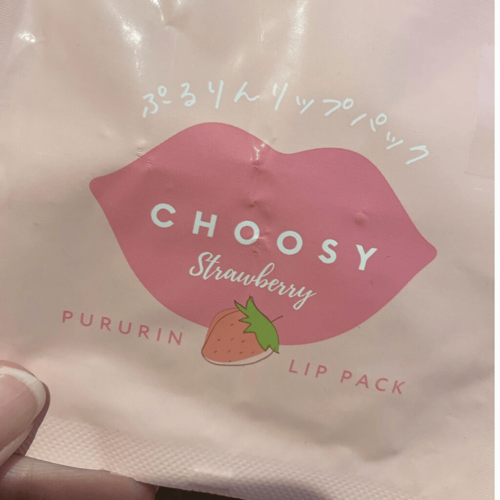 唇用のパック