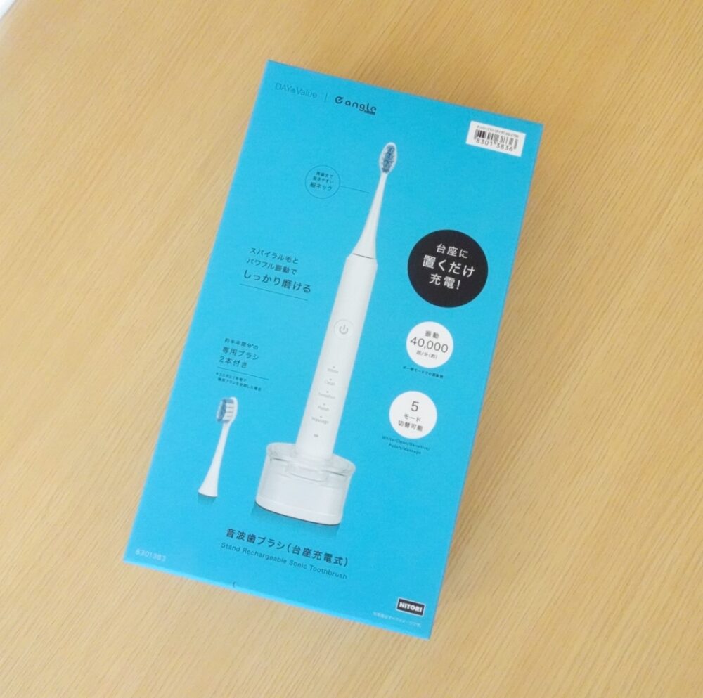 音波歯ブラシ
ニトリ