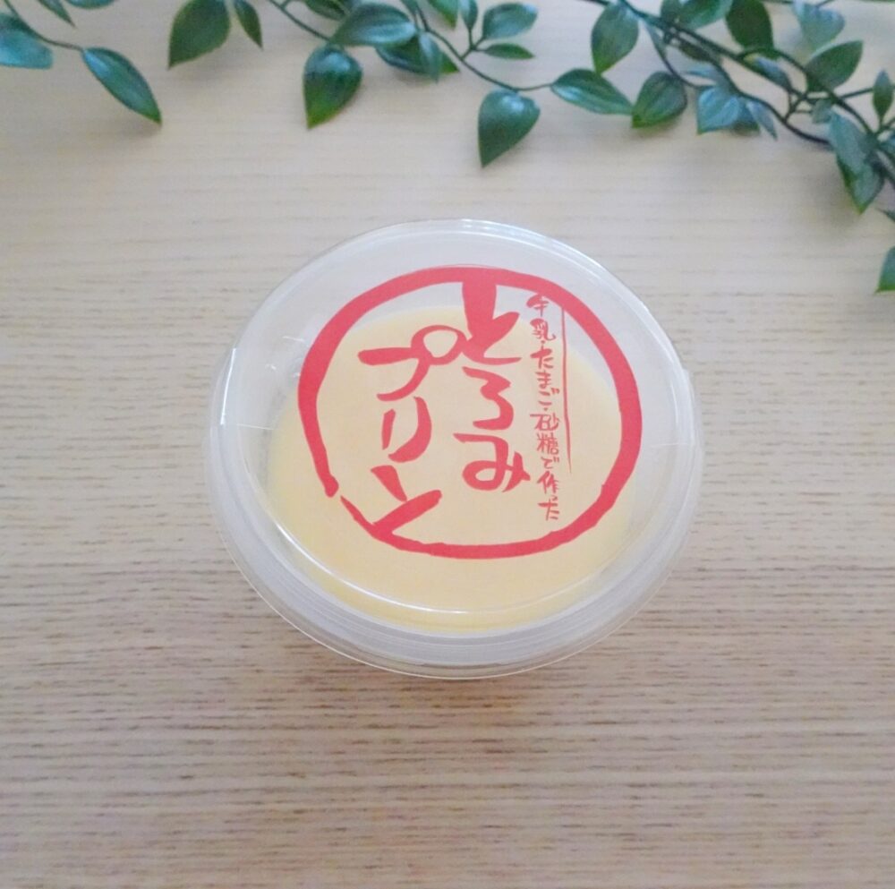 ロピア
おすすめ