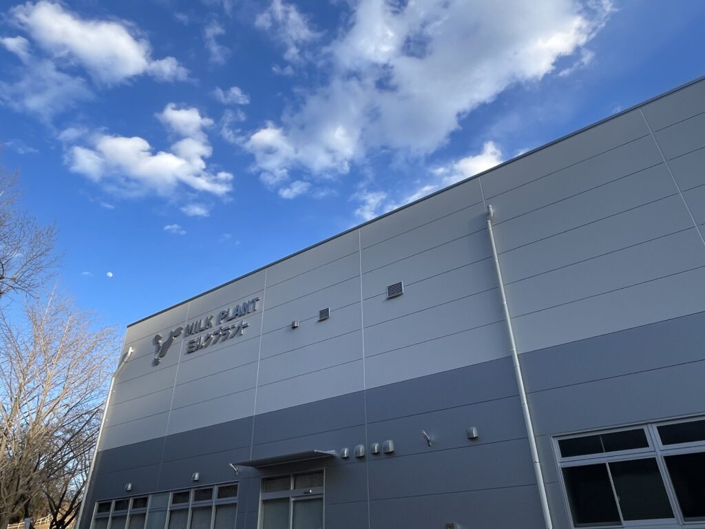 こどもの国　ミルクプラント