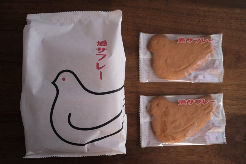 写真：豊島屋鳩サブレー