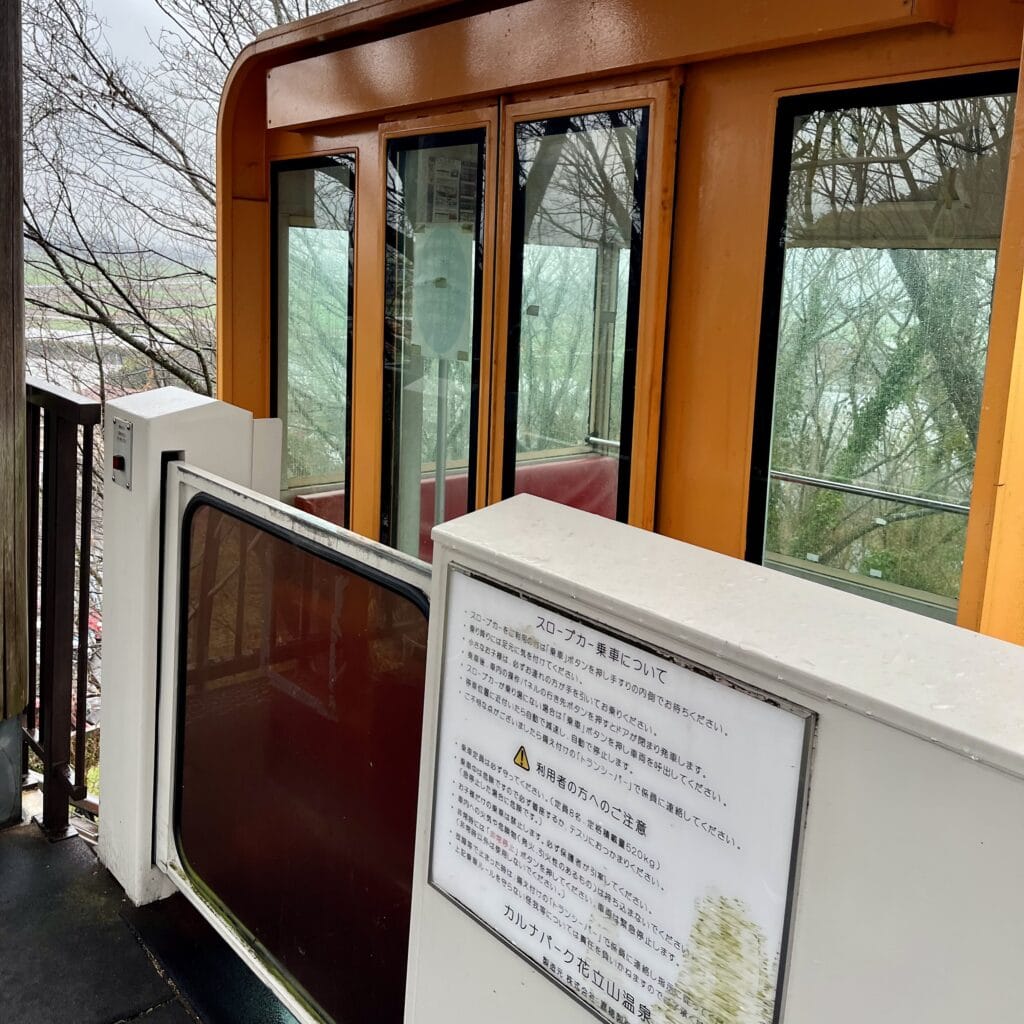 スロープカー　温泉