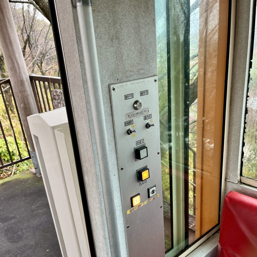 スロープカー　温泉