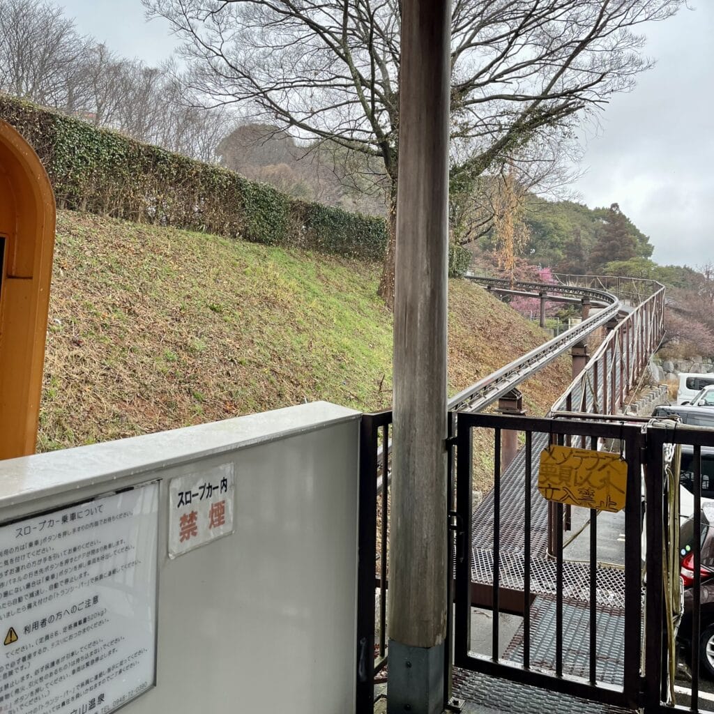 スロープカー　乗り場