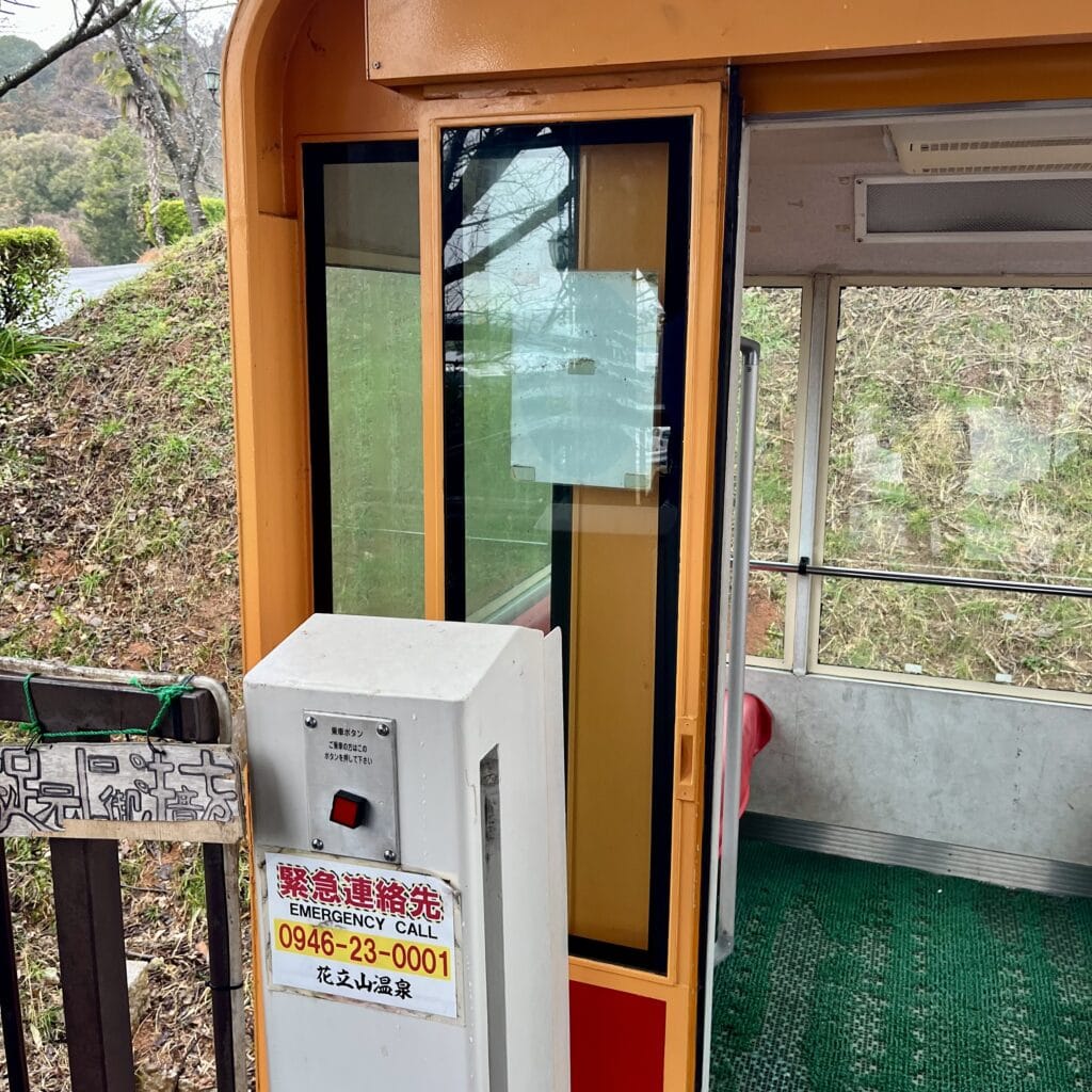 スロープカー　温泉