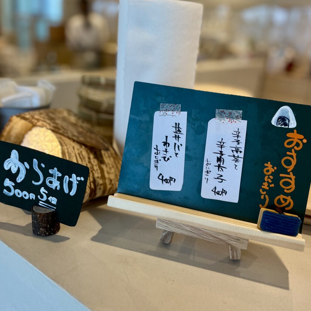 おむすび　お店