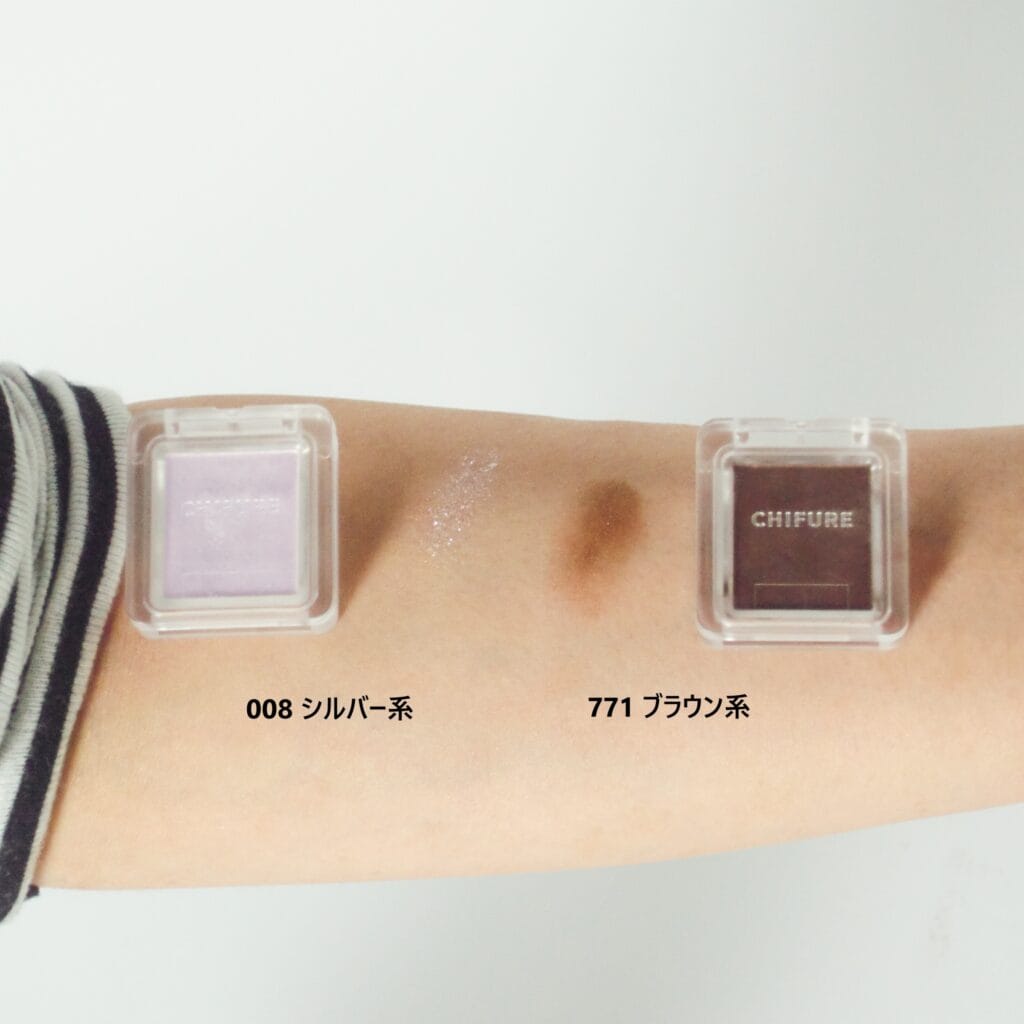 シングル カラー アイシャドウの新色は…