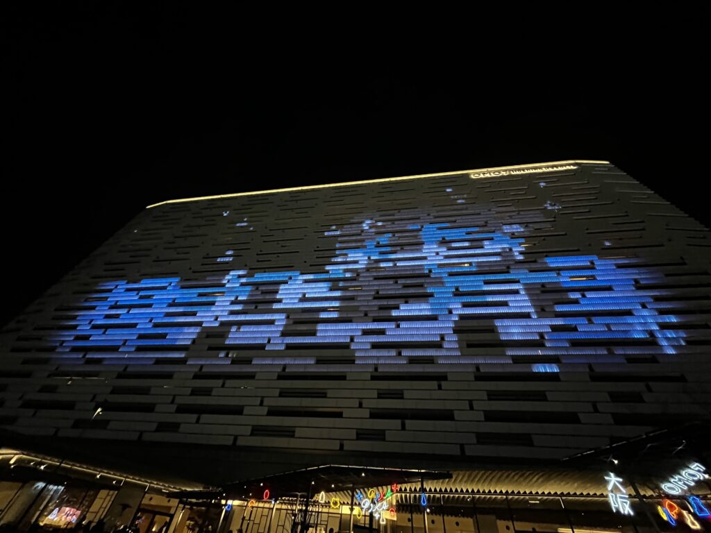 OMO7大阪　星野リゾート