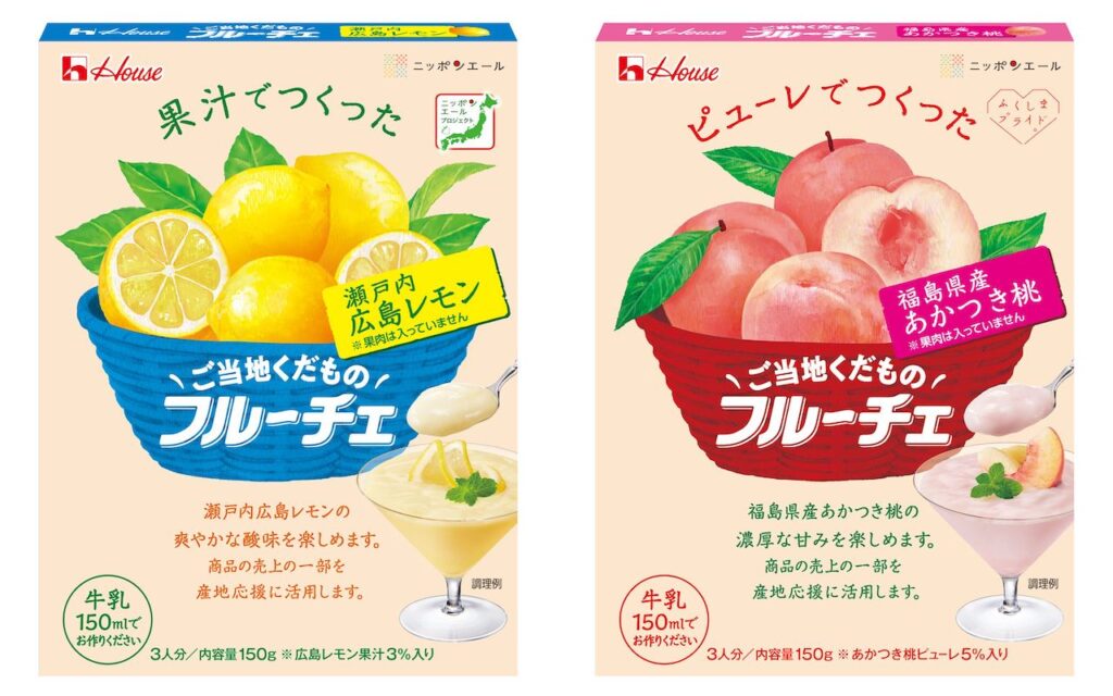 「ご当地くだものフルーチェ」＜福島県産あかつき桃＞＜瀬戸内広島レモン＞　パッケージ