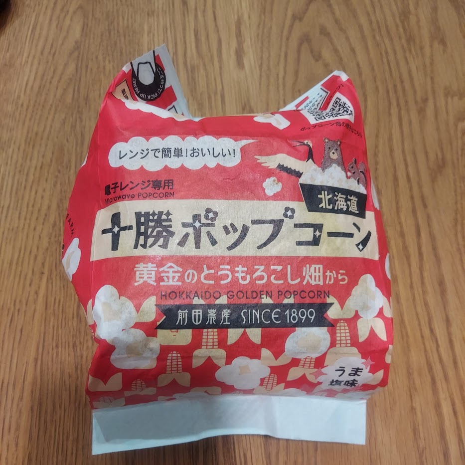 カルディ　国産ポップコーン　レンジ