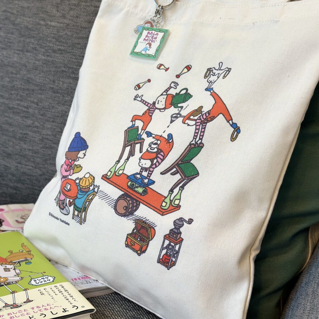 LEE4月号特別付録 「ヨシタケシンスケさんのちょっとひと息肩掛けトートバッグ」