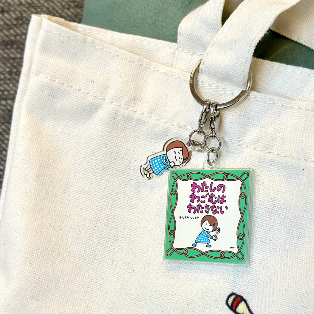 LEE4月号特別付録 「ヨシタケシンスケさんのちょっとひと息肩掛けトートバッグ」