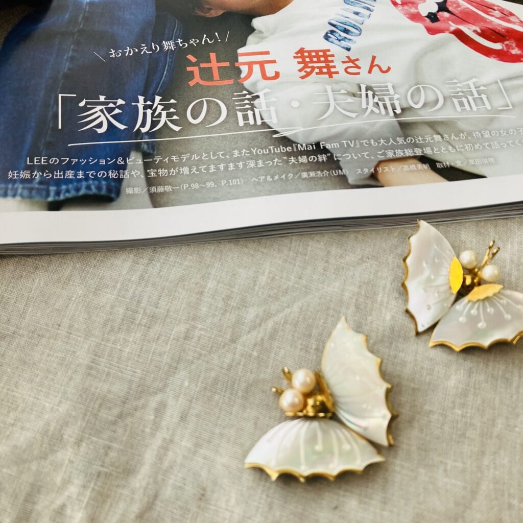 【LEE4月号2025】ヨシタケシンスケさんのちょっとひと息肩掛けトートが可愛い♡