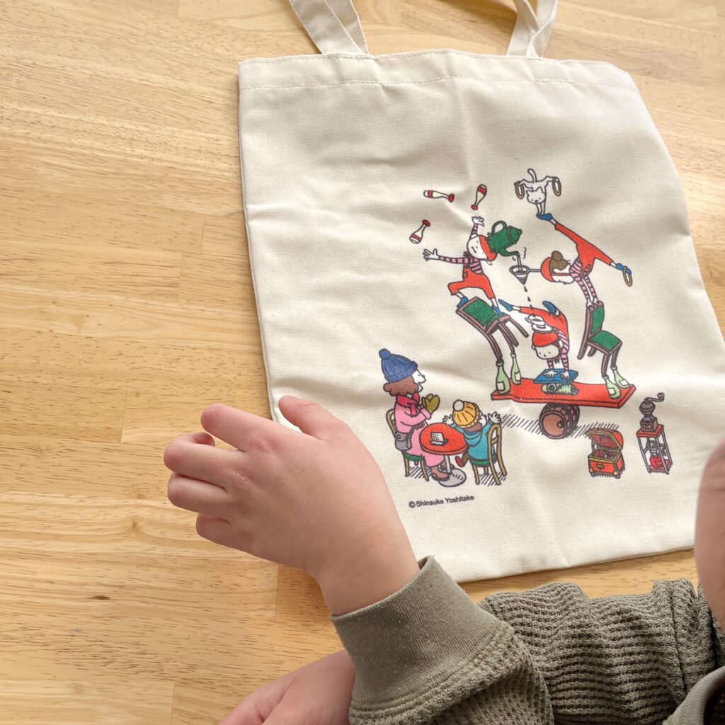 LEE 付録　ヨシタケシンスケ