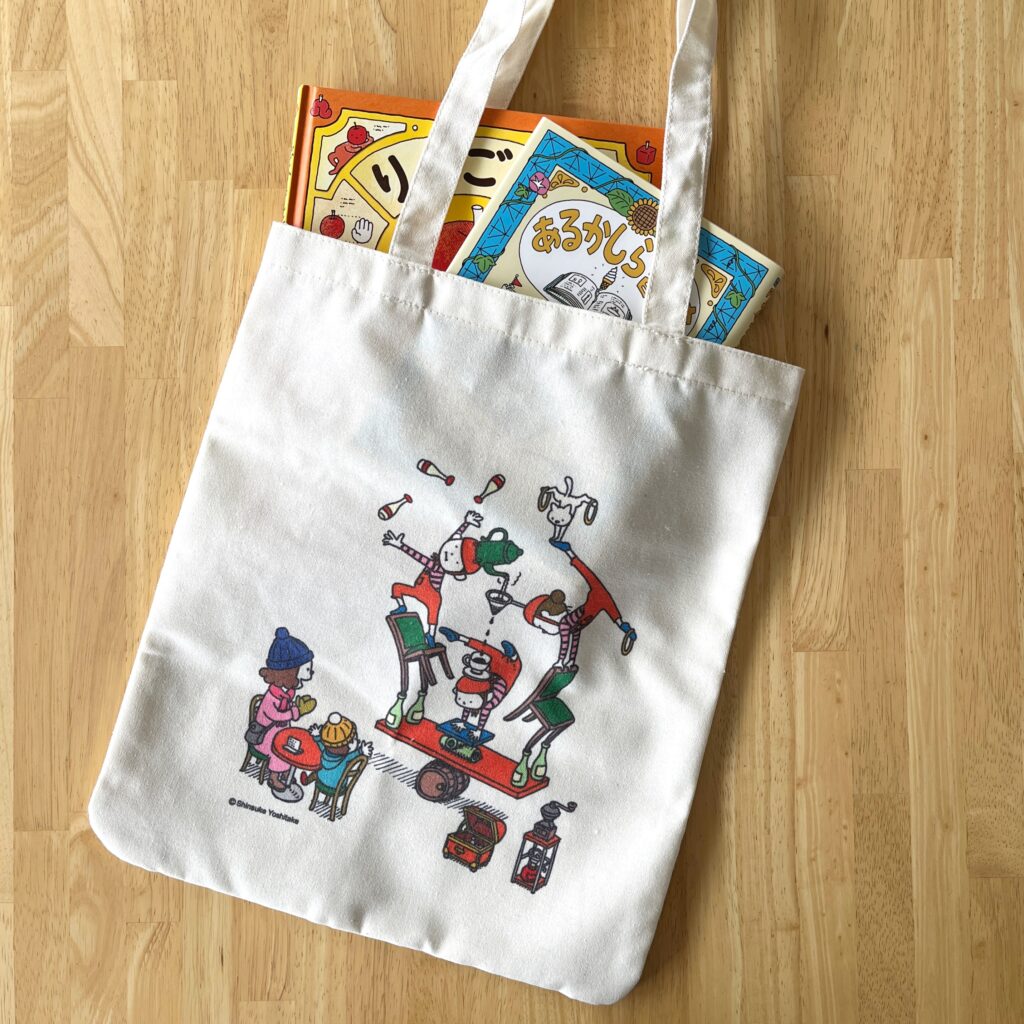 LEE 付録　ヨシタケシンスケ