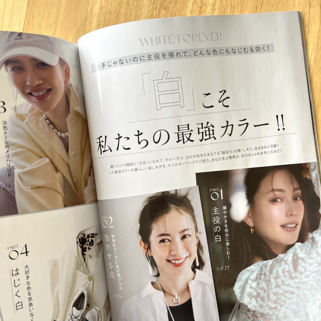 LEE 3月号　ファッション