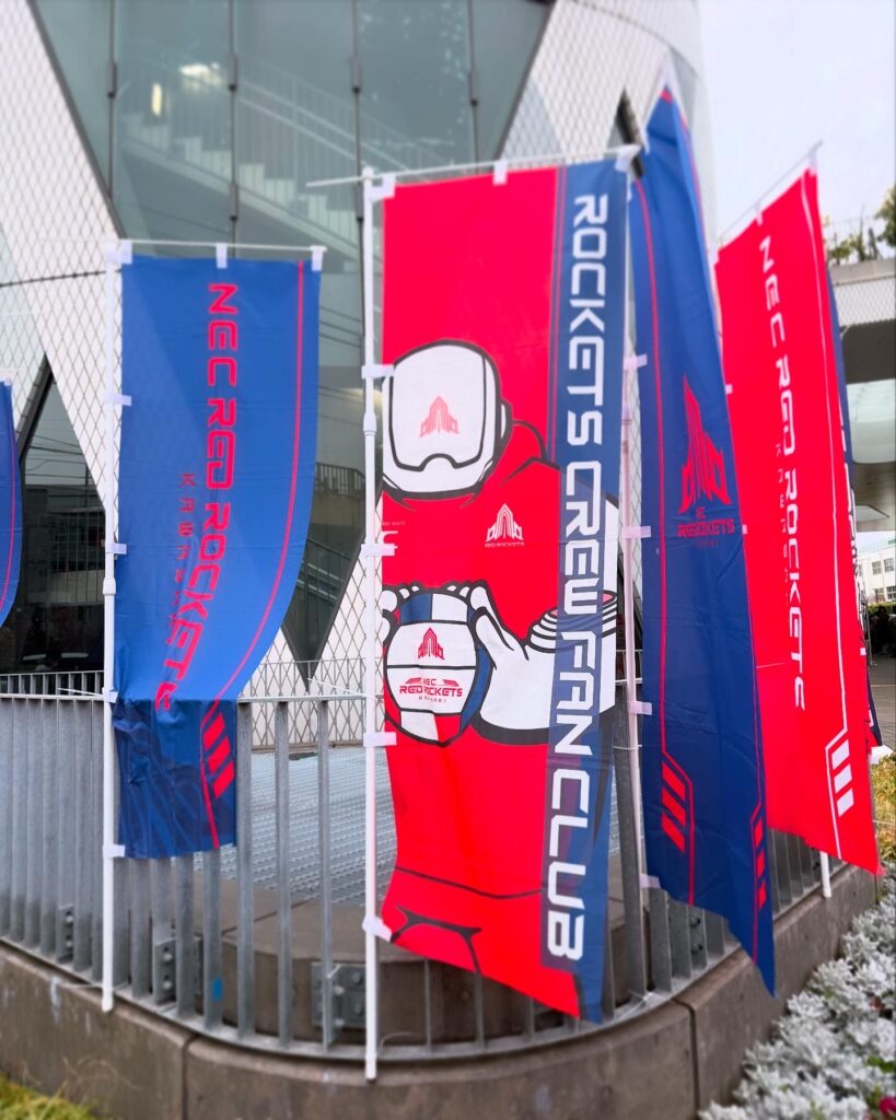 川﨑レッドロケッツ