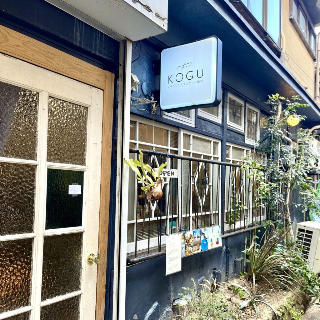 お店　看板　雑貨屋