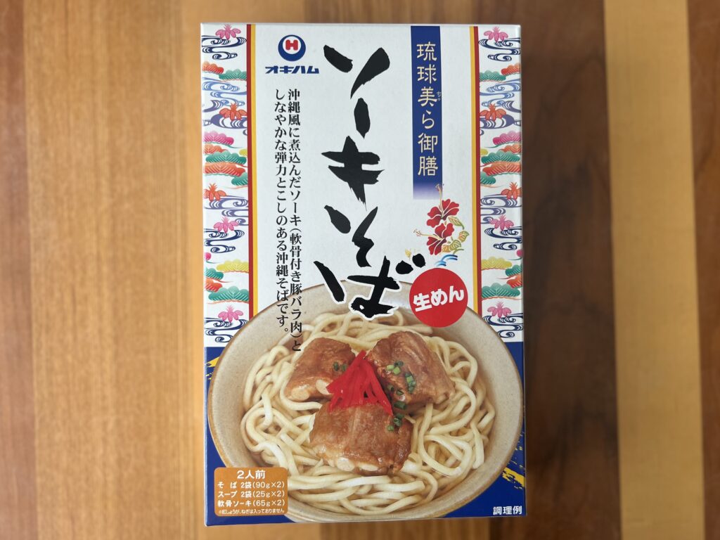 沖縄そばとじゅーしー（沖縄風炊き込みご飯）でおうちごはん TB icoco