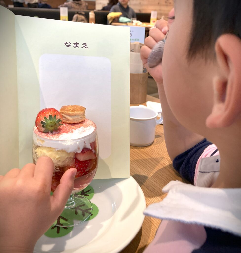 100本のスプーン