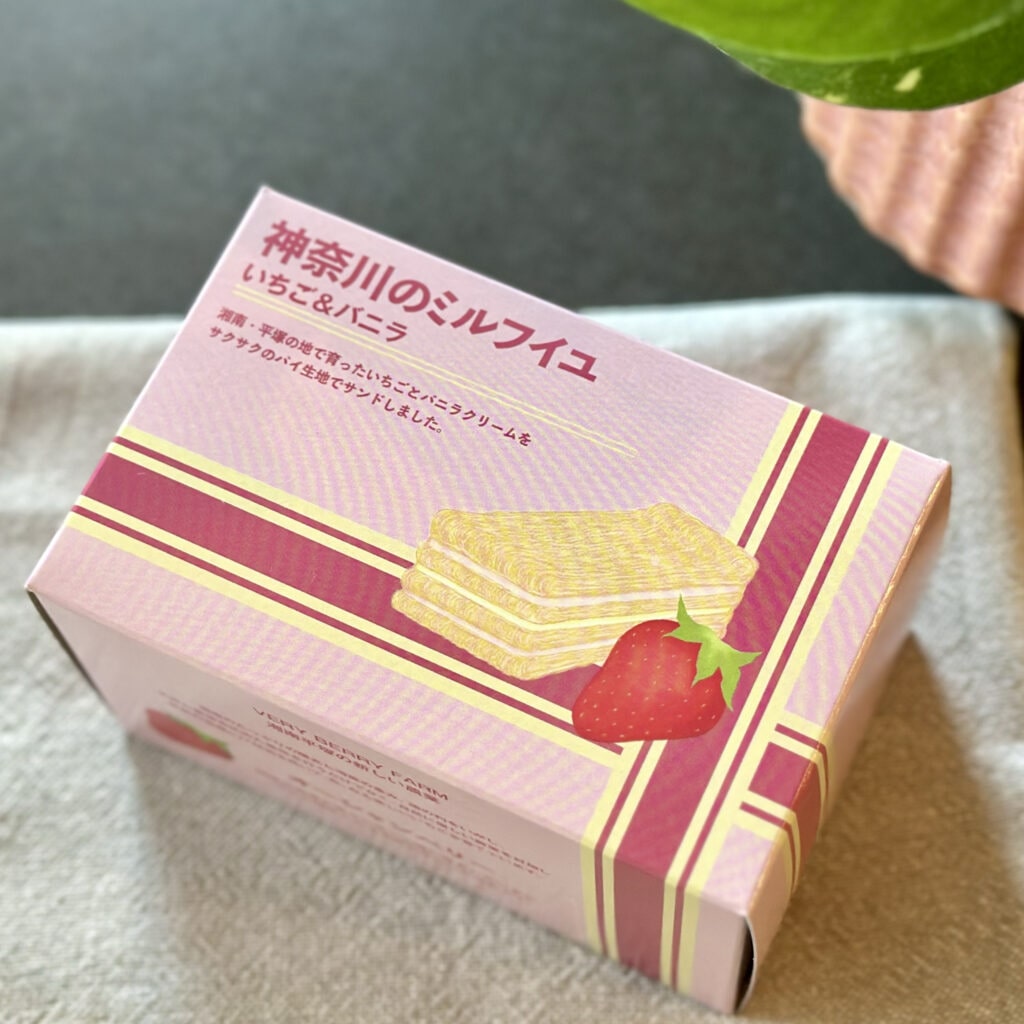 無印良品 地域限定・神奈川のミルフイユ