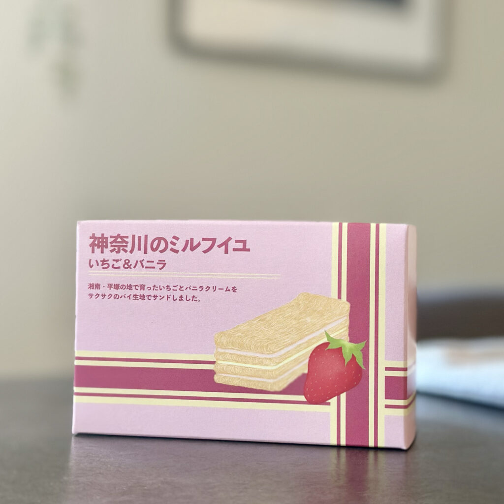 無印良品 地域限定・神奈川のミルフイユ