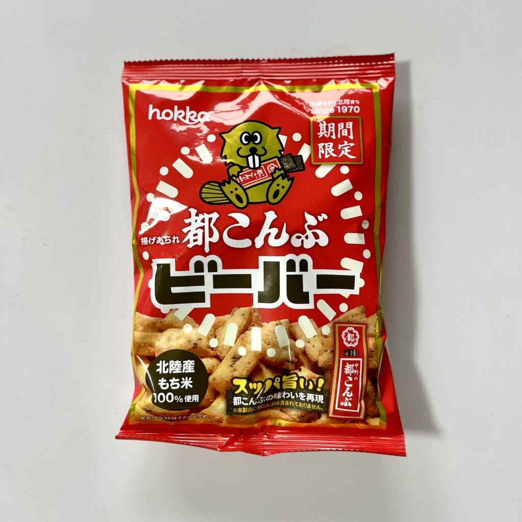ビーバー お菓子 あられ