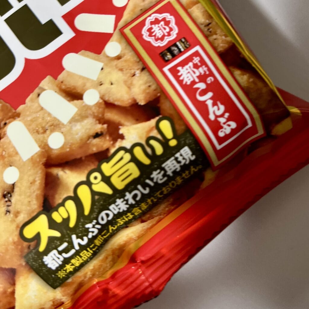 ビーバー お菓子 あられ