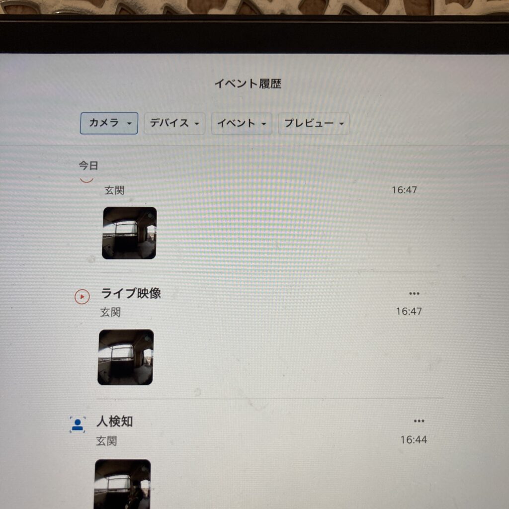 Ringドアベル バッテリーモデル　AMAZON