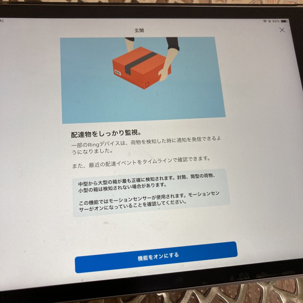 Ringドアベル バッテリーモデル　Amazon
