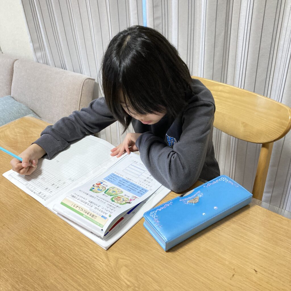 お留守番　子供　宿題