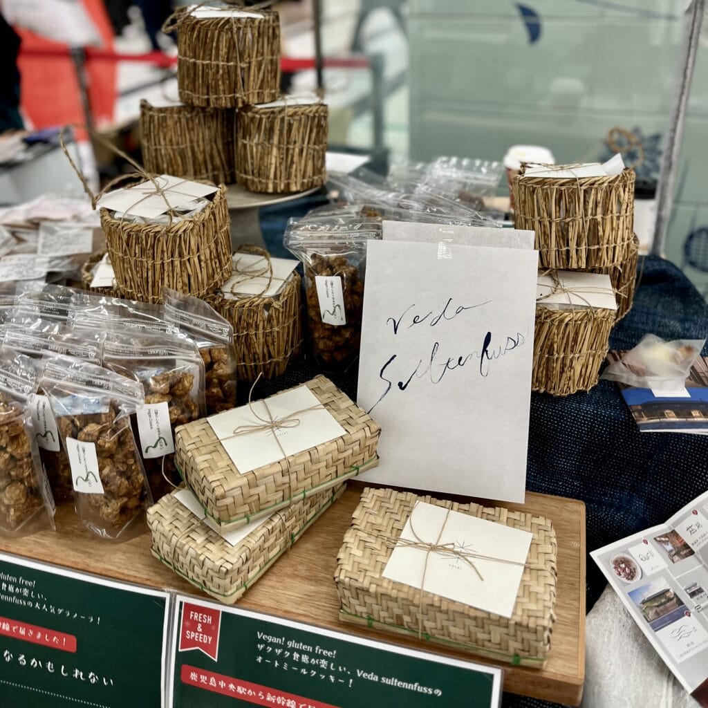 クッキー　ヴィーガン　グラノーラ