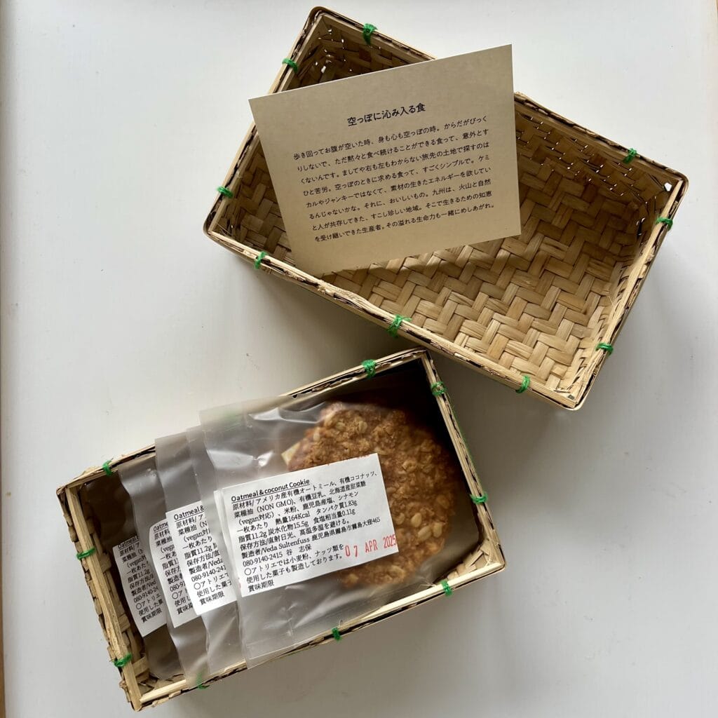 クッキー　ヴィーガン　グラノーラ