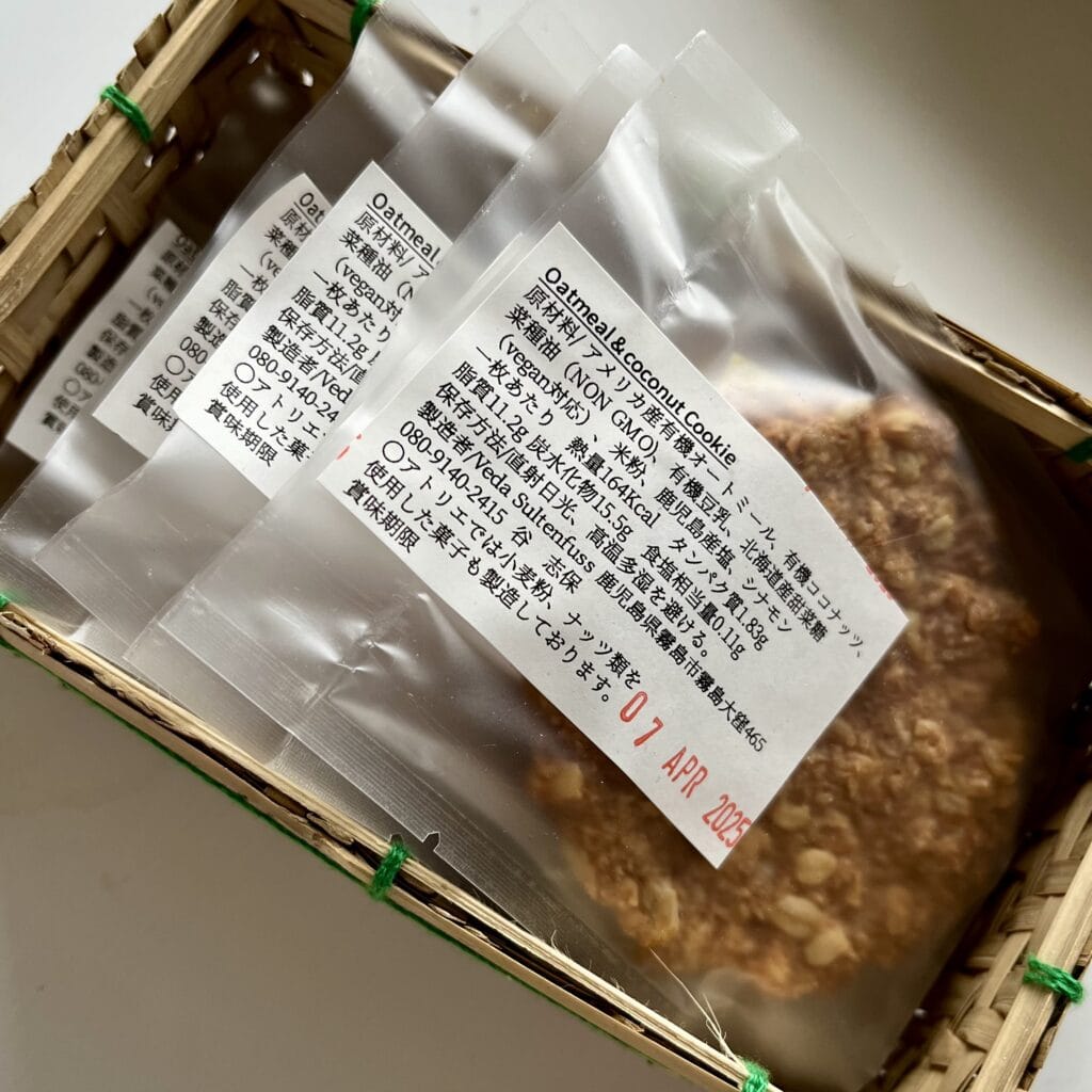 クッキー　ヴィーガン　グラノーラ