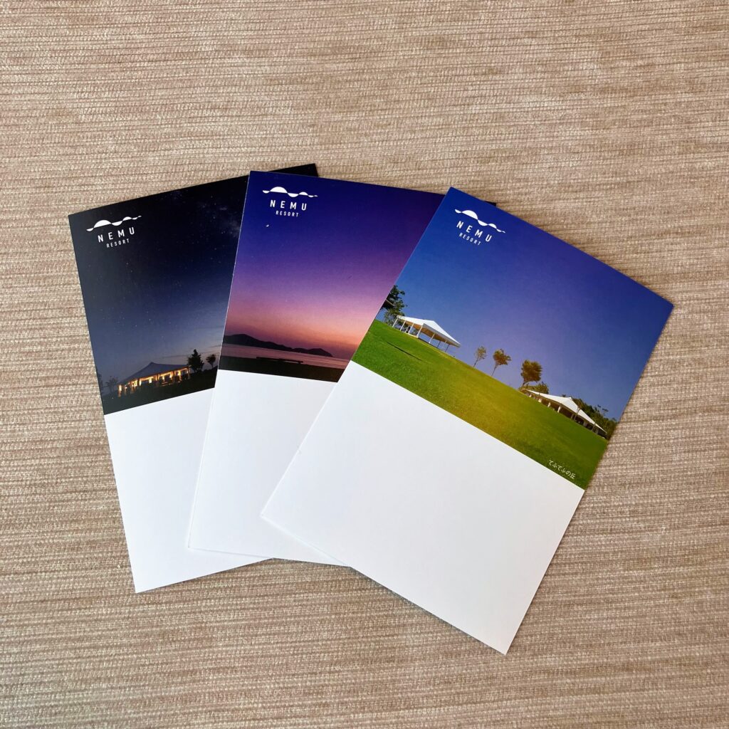 ネムリゾート はがき ポストカード