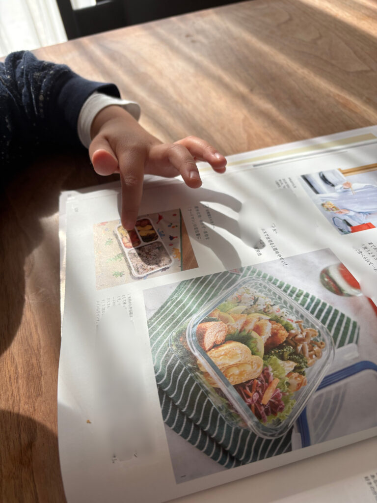 トウヤセレクト