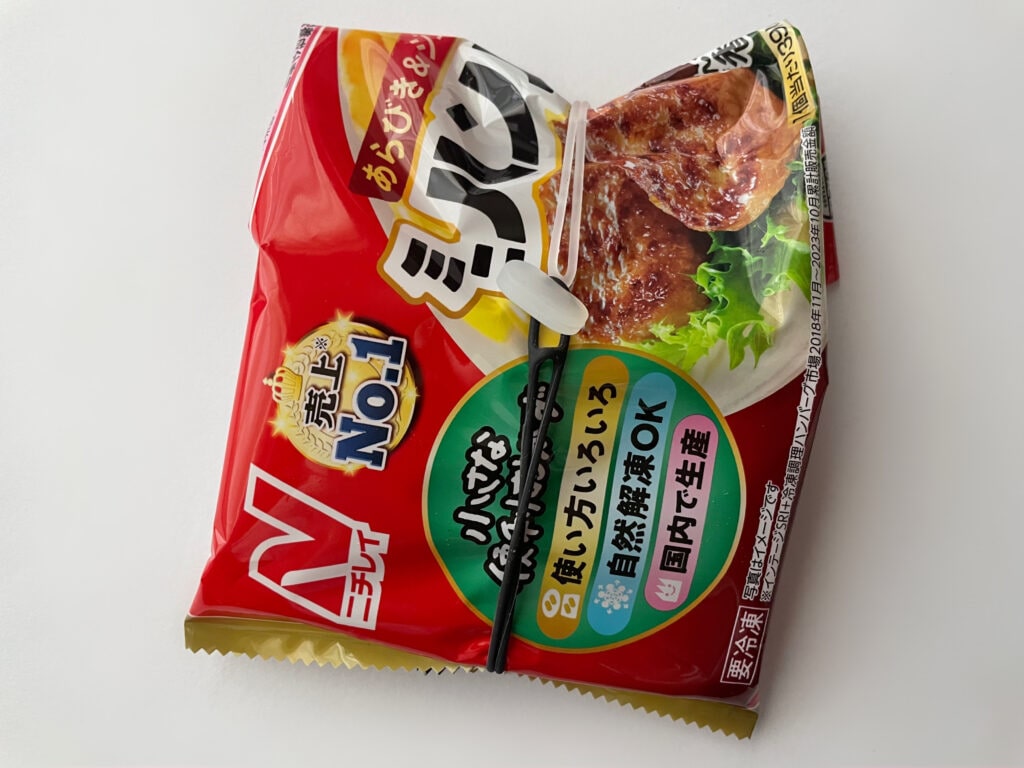 2本使い　無印良品のシリコーンマルチバンド