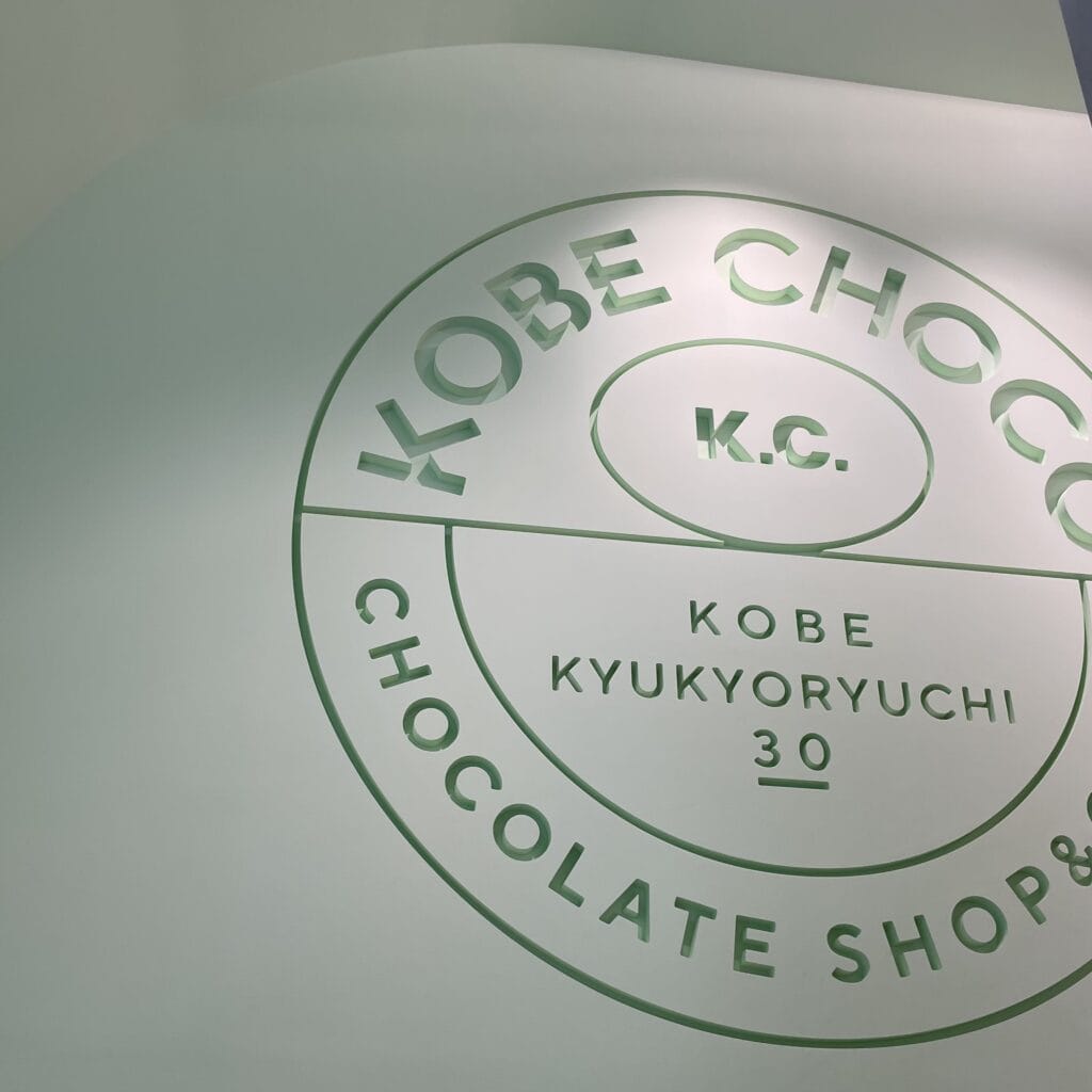 100人隊デート　神戸　inaちゃん