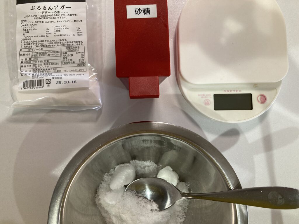 桜ゼリー アガー 上白糖