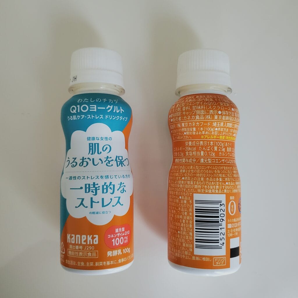 カネカ「わたしのチカラ®Q10 ヨーグルト うる肌ケア シリーズ」