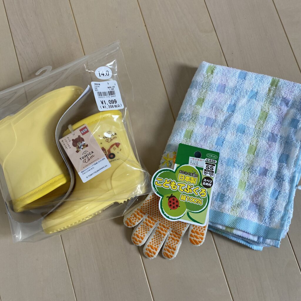 西松屋　保育園　長くつ